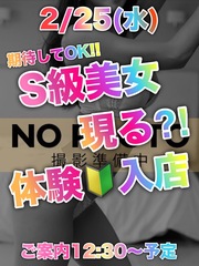 2/25(��) �̌����X