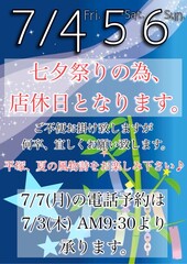 7/4.5.6@Xx