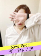 ������ -Akemi-